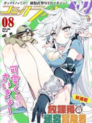 招惹 短剧 2024 宋轶