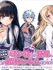 念念无明 短剧 2024 白鹿